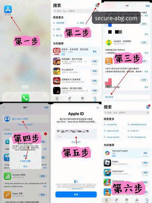 资深用户亲测：如何通过最新欧博abg登录入口安全登录，保障账户无忧